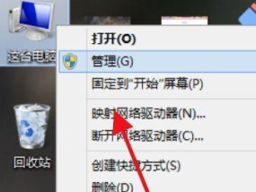 解决笔记本电脑无法启动的常见问题（诊断和修复笔记本电脑启动问题的有效方法）