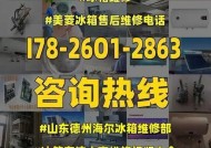 美菱冰箱出现不制冷和水声问题？三种主要原因分析及维修方法是什么？