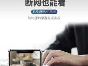 如何用手机控制小型迷你摄像头？