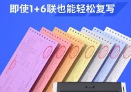 惠普m1100打印机故障怎么办？如何快速解决？