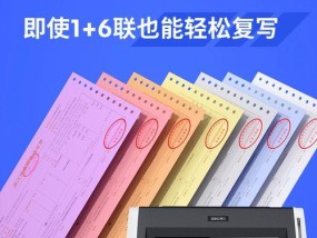 惠普m1100打印机故障怎么办？如何快速解决？