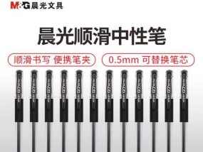 晨光打印机异响的处理方法（解决晨光打印机异响问题）