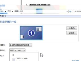 显示器超频问题的处理方法（避免损害和提升性能的有效策略）