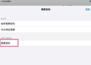 苹果电脑如何设置成服务器？设置过程中需要注意什么？