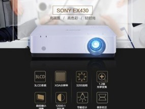 投影仪无音量的解决方法（如何处理投影仪无声音问题）