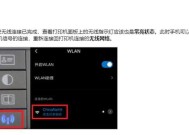 打印机无法连接网络原因是什么？如何快速解决？