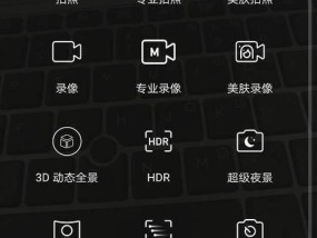 如何解决手机相机夜晚拍照频闪问题？