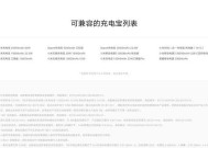 小米11直供电调多少电压？调整电压对手机有何影响？