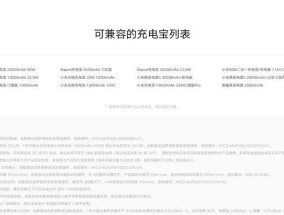 小米11直供电调多少电压？调整电压对手机有何影响？