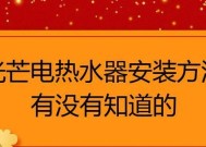 光芒电热水器e2故障代码解释？