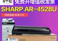 彩色复印机故障排除秘籍（解决彩色复印机打印故障的实用方法）