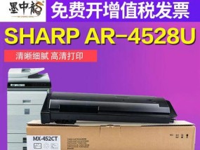 彩色复印机故障排除秘籍（解决彩色复印机打印故障的实用方法）