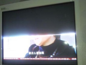 电视机无声音的原因及解决方法（探究电视机无声音的根本问题）