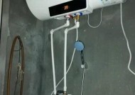 以华凌净水器安装指南（简单易懂的华凌净水器安装步骤）