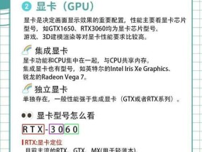 电脑配置型号查看方法及解读？