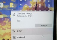 华为打印机分类及设置指南（了解不同类型的华为打印机以及如何进行设置）