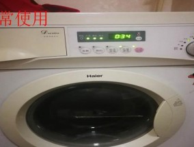 洗衣机反转故障及修复方法（如何解决洗衣机反转问题——）