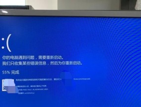 显示器打开就蓝屏的原因及解决方法（解析显示器蓝屏故障并提供有效解决方案）