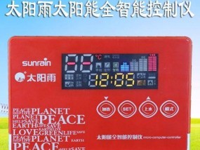 解析皇明太阳能显示器故障原因及解决方法（深入探究太阳能显示器的故障及修复技巧）