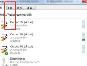 电脑麦克风没声音怎么办？如何快速检测和解决？