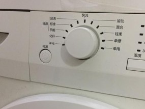 康佳滚筒洗衣机排水故障分析与解决方法（解决康佳滚筒洗衣机排水故障的有效方法和注意事项）