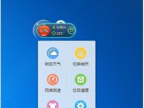 金山毒霸怎么卸载华为电脑？卸载后如何清理残留？