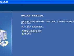 投影仪鼠标驱动如何安装？需要哪些工具和步骤？