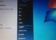 电脑忘了管理员密码怎么办（忘记密码如何重置）
