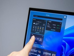 灵耀逍遥笔记本如何开机？开机步骤是什么？