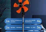 奥克斯落地电风扇质量如何？值得购买吗？