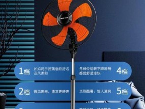 奥克斯落地电风扇质量如何？值得购买吗？