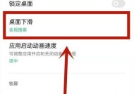 如何关闭oppo手机的高温保护功能？