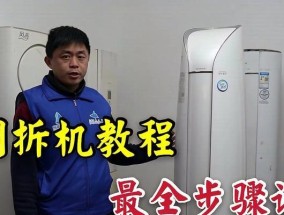 凯旋热水器插头怎么拆视频？拆卸过程中需要注意什么？
