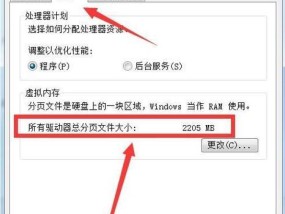 笔记本内存升级后不兼容？如何解决？