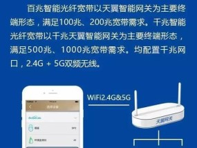 电信天翼网关重启设置步骤是什么？如何操作？