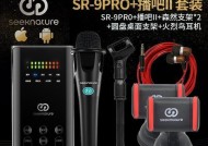 台式电脑喊麦需要什么配置？如何设置最低配置？