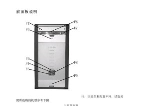 方正儿童笔记本开机方法是什么？遇到问题怎么办？