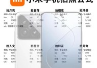 手机自动拍照功能如何设置？