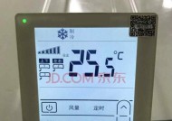 中央空调显示pc故障怎么办？如何快速解决？