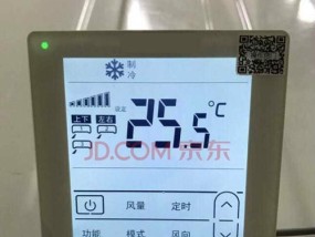 中央空调显示pc故障怎么办？如何快速解决？