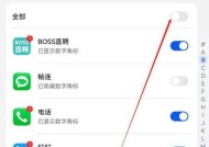 荣耀手机前置摄像头如何开启？开启步骤是怎样的？