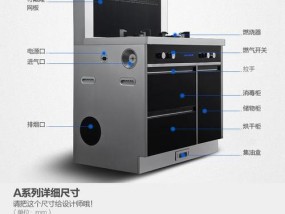 康宝油烟机的清洗方法（一起来了解如何正确清洗康宝油烟机）