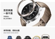 智能手表如何使用紧急拨号功能？设置过程中有哪些注意事项？
