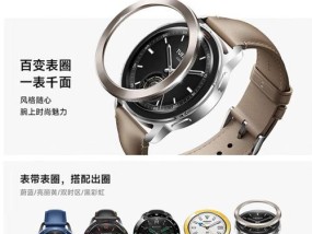 智能手表如何使用紧急拨号功能？设置过程中有哪些注意事项？
