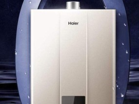 探究海尔热水器P1、P2、P3的区别和意义（提升生活品质的三个选择）