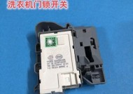 洗衣机滚筒门锁损坏如何应急开门？