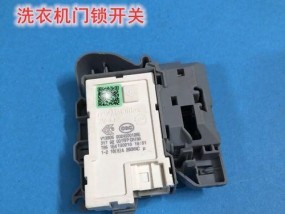 洗衣机滚筒门锁损坏如何应急开门？