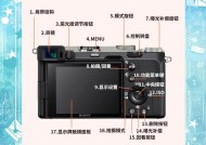 索尼相机拍照设置可打印格式？操作步骤是什么？