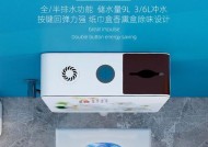蹲便器水箱一直流水的原因及解决方法（探究蹲便器水箱持续流水的原因与解决方法）