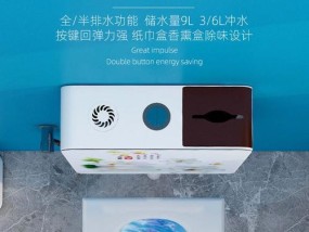 蹲便器水箱一直流水的原因及解决方法（探究蹲便器水箱持续流水的原因与解决方法）